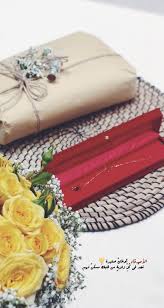 الصديق Cool Words Arabic Quotes Gifts