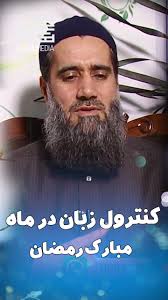 امام قرطبی رحمه...