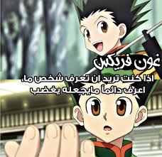 Pin By Ibrahim Asbhi On Power Cute Galaxy Wallpaper Cartoon Quotes Beautiful Arabic Words