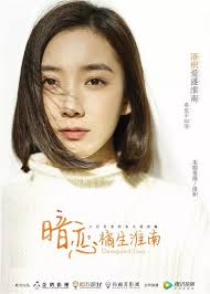 Thầm yêu: Quất sinh Hoài Nam': Chu Nhan Mạn chính là Lạc Chỉ từ nguyên tác  bước ra?