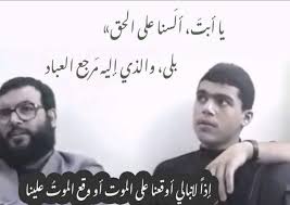 السيد هادي حسن نصر الله real hero movie posters myths