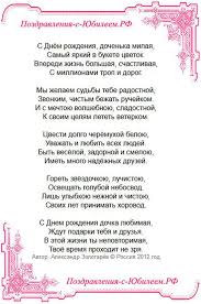 10 сентября 1980 источник не указан 1622 дня) — юрист, работала в банке, открыла с мужем фирму по пошиву одежды для собак. Https Xn 6kcgckjdalpd7agrhkrw1a8ysa Xn P1ai D0 Be D1 82 D0 Ba D1 80 D1 8b D1 82 D0 Ba D0 B0 D0 Bf D0 Be D0 B7 D0 B4 D1 80 D0 B0 D0 B2 D0 Bb D0 B5 D0 Bd D0 B8 D0 B5 D0 B4 D0 Be D1 87 D0 B5 D1 80 D0 B8 D1 81 D0 B4 D0 Bd D0 B5 D0 Bc D1 80 D0 Be D0 B6 D0 B4 D0 B5 D0 Bd D0 B8 D1 8f