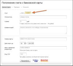 Popolnenie Yandeks Deneg Lyuboj Schyot S Lyuboj Pochti Karty Habr
