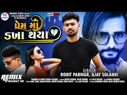 New timli 2022 ||Rohit Parmar || Ajay Solanki || Prem Maa Dakha Thaya ||  Bharat HD Timli