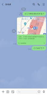 位置情報を送信する｜LINEみんなの使い方ガイド
