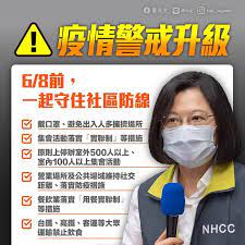 我嚴防新冠肺炎 華航清零2.0啟動 陸續停飛14天 全國首例 孕婦打完疫苗後流產 足跡曾去南港餡老滿 上班族心驚 桃園祭新規 諾富特只做防疫旅館 搶. Bpuhcqjtmujzwm