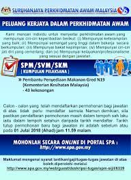 Walaubagaimanapun senaraian akan dikemaskini daripada masa ke semasa melalui halaman spat kkm. Jawatan Kosong Terkini 2018 Di Kkm Kelayakan Minimum Spm Svm Skm
