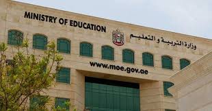 بدعم وتنسيق وزارة التربية والتعليم ،مكتب التربية لحج يشهد تطورات متميزة في الجانب التربوي والتعليمي. Ø§Ù„ØªØ±Ø¨ÙŠØ© ØªÙØªØ­ Ø¨Ø§Ø¨ ØªØ³Ø¬ÙŠÙ„ Ø§Ù„Ø·Ù„Ø¨Ø© ÙÙŠ Ù…Ø¯Ø§Ø±Ø³ Ø§Ù„ØªØ³Ø§Ù…Ø­ Ø¹Ø¨Ø± Ø§Ù„Ø¥Ù…Ø§Ø±Ø§Øª ØªØ¹Ù„ÙŠÙ… Ø§Ù„Ø¨ÙŠØ§Ù†