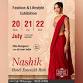 Rakhi Special Exhibition