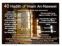 Imam nawawis 40 hadith with commentary. Sheikhy Notes 40 Hadith Of Imam An Nawawi