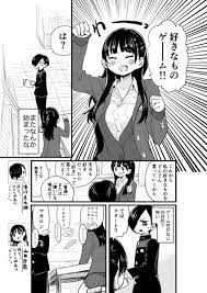 桜井のりお 僕ヤバ 9 6ロ 発売中 lovely pig328 さんの漫画 129作目 ツイコミ 仮 漫画 桜井 マンガ