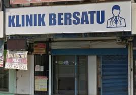 Welcome to the sungai petani google satellite map! Klinik Bersatu Taman Ria Kedah Family Doctor Sungai Petani Kedah