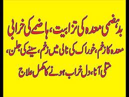 Pin On Health Tips And Management