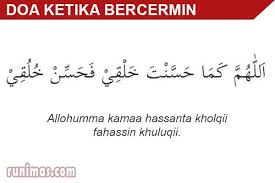Ibnu rusyd ditanya tentang doa ini, kemudian beliau mengingkari orang yang. Doa Ketika Bercermin Agar Cantik Bercahaya Dan Maknanya Runimas