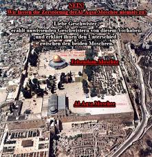 Die situation rund um das heilige land ist angespannter denn je. Der Wichtige Unterschied Zwischen Der Al Aqsa Moschee Und Der Felsendom Moschee Kubat As Sakhra