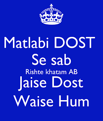 Check spelling or type a new query. Matlabi Dost Se Sab Rishte Khatam Ab Jaise Dost Waise Hum Poster Abhi Keep Calm O Matic