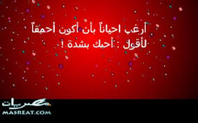 رسائل عيد الحب 2019 Neon Signs Valentines Neon