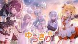 ゆうぎり高校