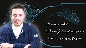 ٤٧ خمس علامات تدل على وجود السحر والجن في المنزل هل حدثت معك من قبل حلقه هامه جدا Youtube