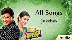Aamhi Saatpute All Songs Audio Jukebox Sachin Pilgaonkar Supriya Pilgaonkar Marathi Movie Youtube Sachin pilgaonkar songs, sachin pilgaonkar all albums,download sachin pilgaonkar new song sachin pilgaonkar video songs download, sachin pilgaonkar new mp3 album download, sachin. sachin pilgaonkar supriya pilgaonkar