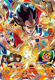 super dragon ball heroes no 8 sh 8 50 vegeta xeno ur dragonball z card na personagens de anime anime dragonball z