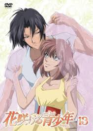 Li Ren Fang Kajika Burnsworth Hanasakeru Seishōnen Anime Fandom Anime Love Story Anime Dvd