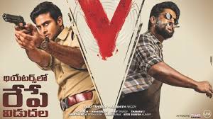 With very little money and no experience, jan convinces her neighbors to chip in their meager earnings to help raise dream in the hopes he can compete with the. V Nani And Sudheer Babu Starrer To Release In Theatres On January 1 2021 Fans Thrilled To Watch The Action Thriller On The Big Screen Zee5 News