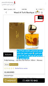Home patio entry way $117.57. Pin By Najla Ya On Ø¹Ø·ÙˆØ± Eau De Parfum Women Brands Brand