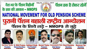 National Movement For Old Pension Scheme Nmops Employment Agency Uncha Sawana Haryana India 12 Photos Facebook Indira gandhi national disability pension scheme.