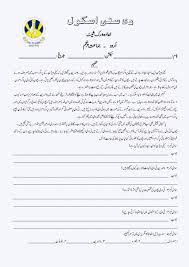 Urdu tafheem for grad 1. 16 Free Urdu Worksheets For Grade 2