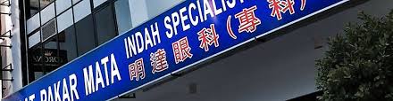 Are centers of excellence in ophthalmology, specifically in clinical care, teaching and research. Indah Specialist Eye Centre Jobs And Careers Reviews