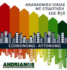 Από το 1967 στην έντυπη ενημέρωση. E3oikonomw Aytonomw