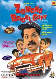 109 hollywood hindi comedy movies. Old Comedy Movies Bollywood List Zona Ilmu 4
