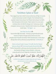 Pin By Farh On Islamic Quran Ramadan Kareem Angel