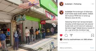 Gadai bpkb motor dan mobil melalui produk rahn ingin mengajukan pinjaman yang. Orang Ramai Mula Serbu Kedai Pajak Shahrulezad Faham Sebab Kerajaan Buka Balik Ekonomi Lagi Lama Shutdown Lagi Ramai Hilang Kerja Hiburan Mstar