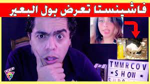 pin on تماركوف tmmarcov