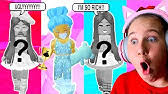 Royale High Two Color Outfit Challenge New Update Youtube