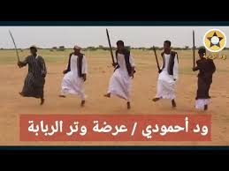 Check spelling or type a new query. ÙˆØ¯ Ø§Ù„Ø±Ø¨Ø§Ø¨Ø© Ø¹Ø±Ø¶Ø© ÙˆØªØ± Ø§Ù„Ø±Ø¨Ø§Ø¨Ø© Youtube