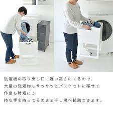 楽天市場 10 off acot ランドリーバスケット 折りたたみ 脚付バスケット アコット 洗濯かご 脱衣かご ランドリーボックス 洗濯物入れ 洗濯カゴ 脱衣カゴ 収納 持ち運び 収納バスケット 折り畳み おもちゃ入れ i01 インテリア雑貨の にくらす 洗濯物入れ