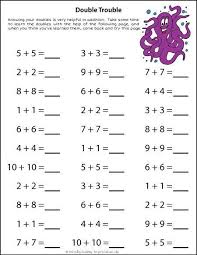 Subtraction Math Fact Worksheets Math Addition Worksheets Doubles Worksheet