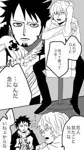 えん on twitter one piece comic trafalgar law trafalgar