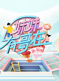 Nonton up to you (2018) ,(jika tidak berjalan silahkan pilih server lain!) Iqiyi Watch Popular Tv Shows And Movies Online