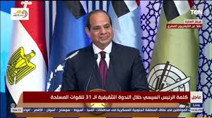 شريف خير الله يشيد بجهود السيسي: Ø£Ø²Ù‡Ø±ÙŠ ÙŠÙ‚Ø§Ø·Ø¹ Ø§Ù„Ø³ÙŠØ³ÙŠ ÙŠØ¨ÙƒÙŠ ÙˆÙŠ Ø¨ÙƒÙŠ Ø§Ù„Ø­Ø¶ÙˆØ± ÙÙŠ Ø§Ù„Ù†Ø¯ÙˆØ© Ø§Ù„ØªØ«Ù‚ÙŠÙÙŠØ© Ø§Ù„Ù€ 31 Ù„Ù„Ù‚ÙˆØ§Øª Ø§Ù„Ù…Ø³Ù„Ø­Ø© Youtube