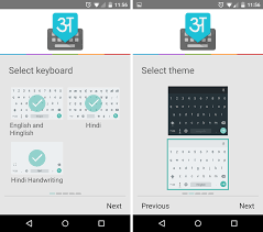 The google pinyin input is an input method (ime) optimized for typing chinese on android. Apk Google Hindi Input Keyboard Receives An Update Gets Material Design And Hinglish Support