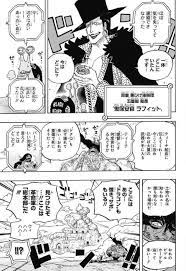 ワンピース chapter 803 page 9 one piece chapter one piece anime