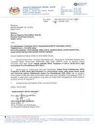 Semakan atas talian keputusan pspm i & iii 2015/2016. Surat Mpei Key In Markah