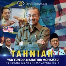 Tun hussein ialah perdana menteri malaysia yang ketiga. Universiti Islam Malaysia Perdana Menteri Malaysia Ke 7 Facebook