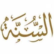 Barangsiapa yang menjadi jalan bagi suatu ilmu/kebaikan, maka baginya pahala sebanyak yang beramal (hr muslim). Kajian Majelis Ilmu Ahlussunnah Religion Podcast Podchaser