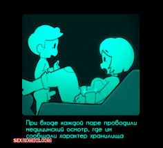 🍓 Порно комикс Fallout. Хранилище Эксперимент. Vault Experiment. Ta777371  комикс для взрослых захотела трахаться. У 🍓 | Порно комиксы | flash-porno .com