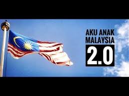 Apabila mempelajari geografi, me dan teman seangkatan akan diluaskan pengetahuan tentang peta dunia. Aku Anak Malaysia 2 0 Youtube